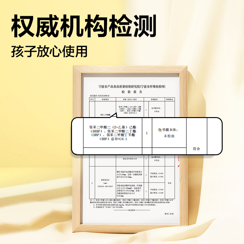 s36沙龙会VM156拼多多定制书膜16K(混)(套)