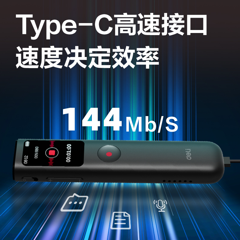 s36沙龙会MP503-W录音笔32G(玄色)(支)