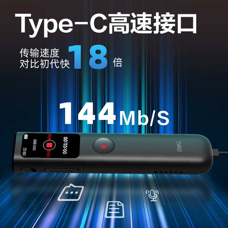 s36沙龙会MP502-W录音笔16G(玄色)(支)