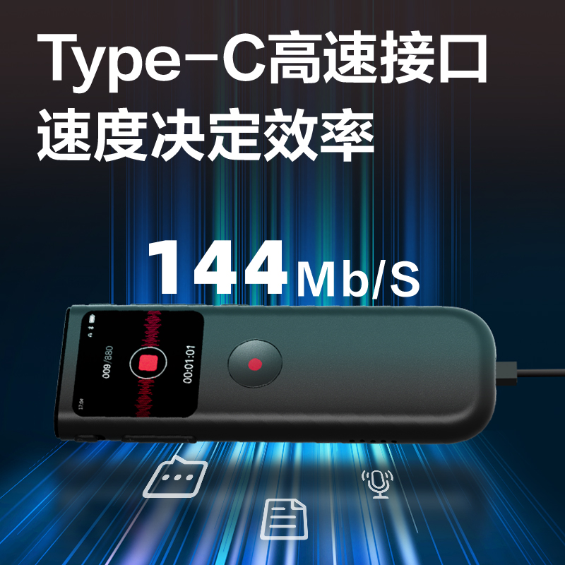 s36沙龙会MP512-W录音笔32G(玄色)(支)