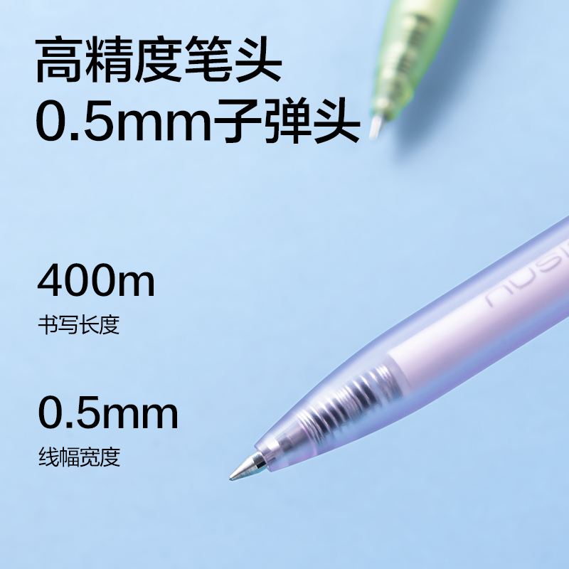 纽赛NS552ES速干转动中性笔0.5mm子弹头(黑)(支)