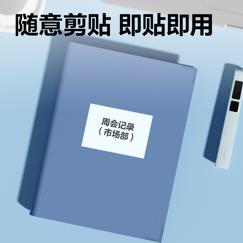 s36沙龙会ZG014誊写A4不干胶打印纸(白)(105*148.5mm-320枚/包)