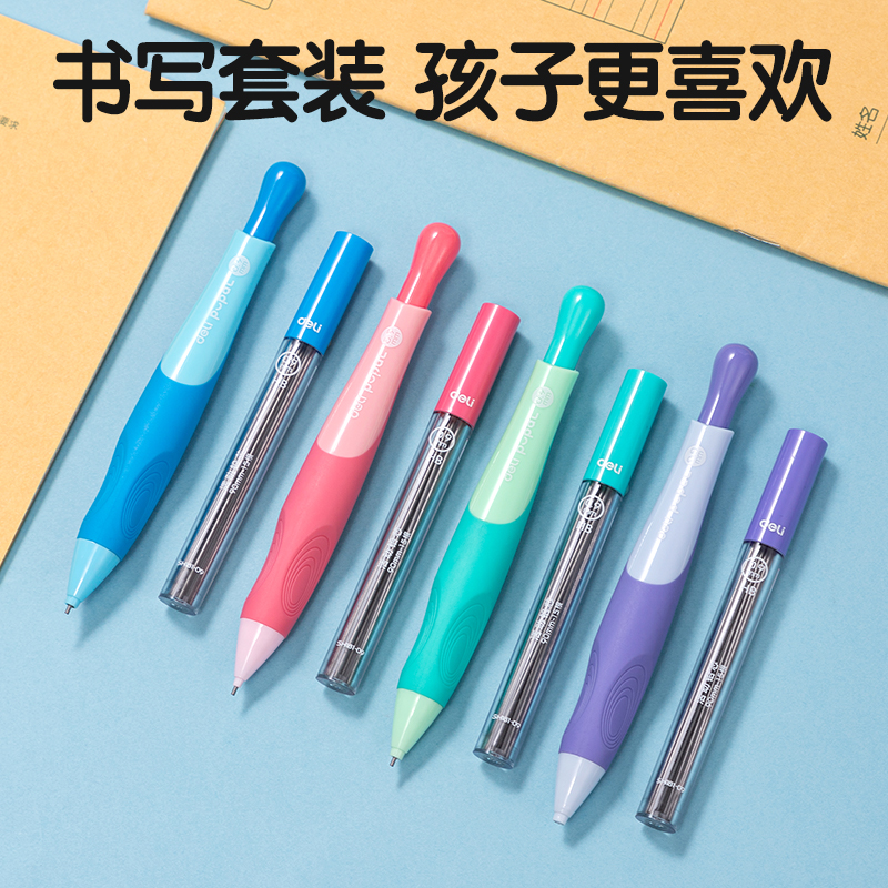 s36沙龙会SH181-09步乐自动誊写铅笔套装HB0.9-90mm(混)(卡)