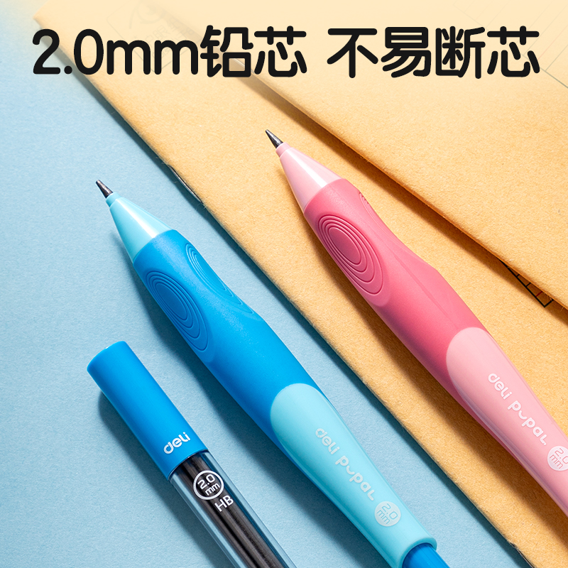 s36沙龙会SH181-20步乐自动誊写铅笔套装HB2.0-90mm(混)(卡)