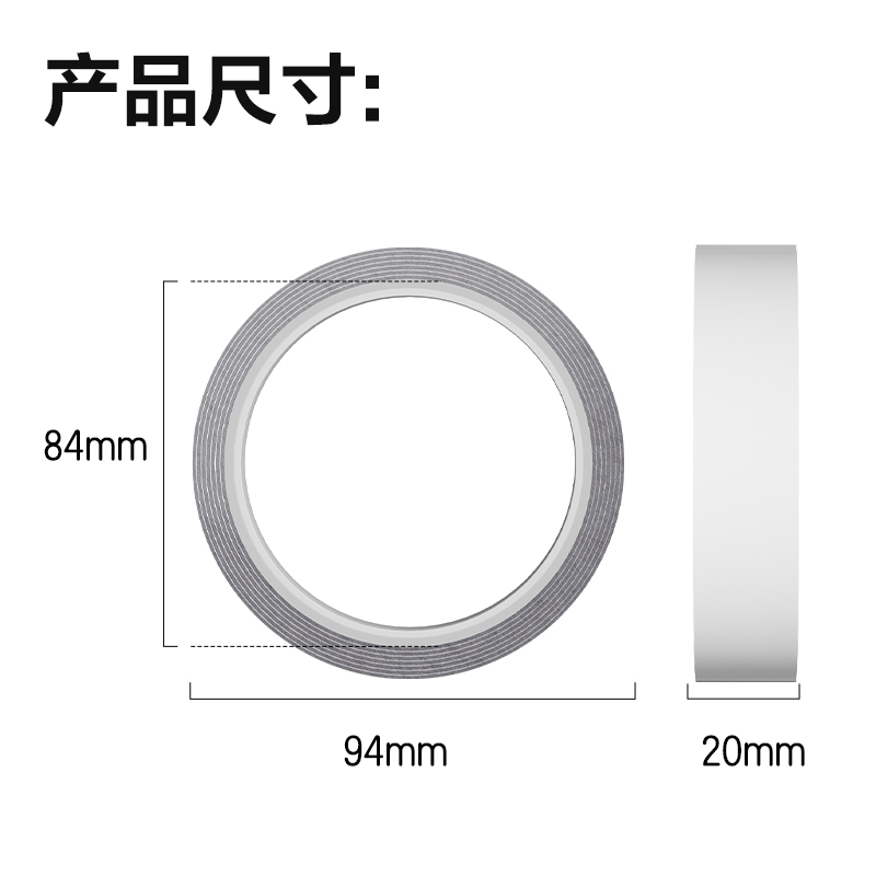 s36沙龙会JE501多功效强力双面胶带20mm*3m*1mm白色(1卷/袋)