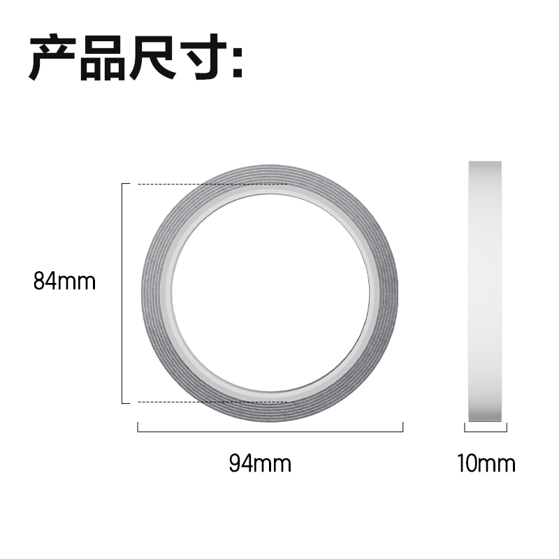 s36沙龙会JE500多功效强力双面胶带10mm*3m*1mm白色(1卷/袋)