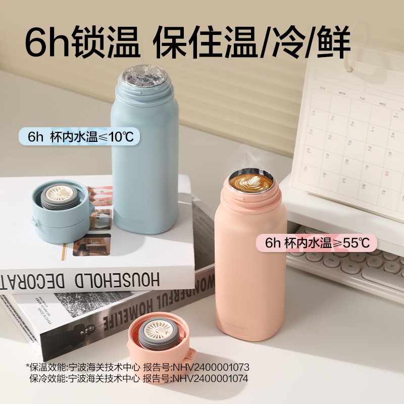 纽赛NS901弹盖保温杯380mL_SUS316L(清露粉)(个)