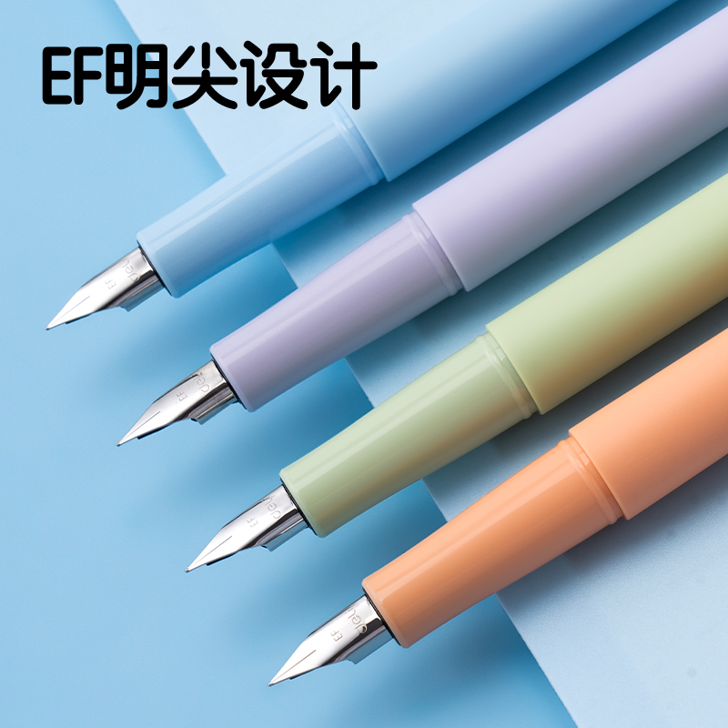 s36沙龙会SF539速干学生钢笔EF明尖(可擦晶蓝)(1笔+2墨囊/盒)