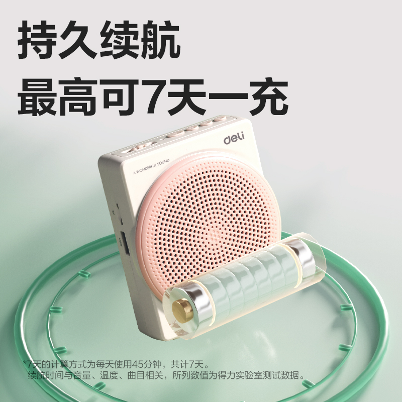 s36沙龙会LT911音频装备-携带式扩音器(灰色)(盒)