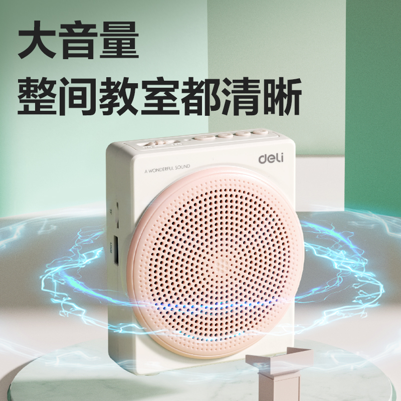 s36沙龙会LT910音频装备-携带式扩音器(灰色)(盒)