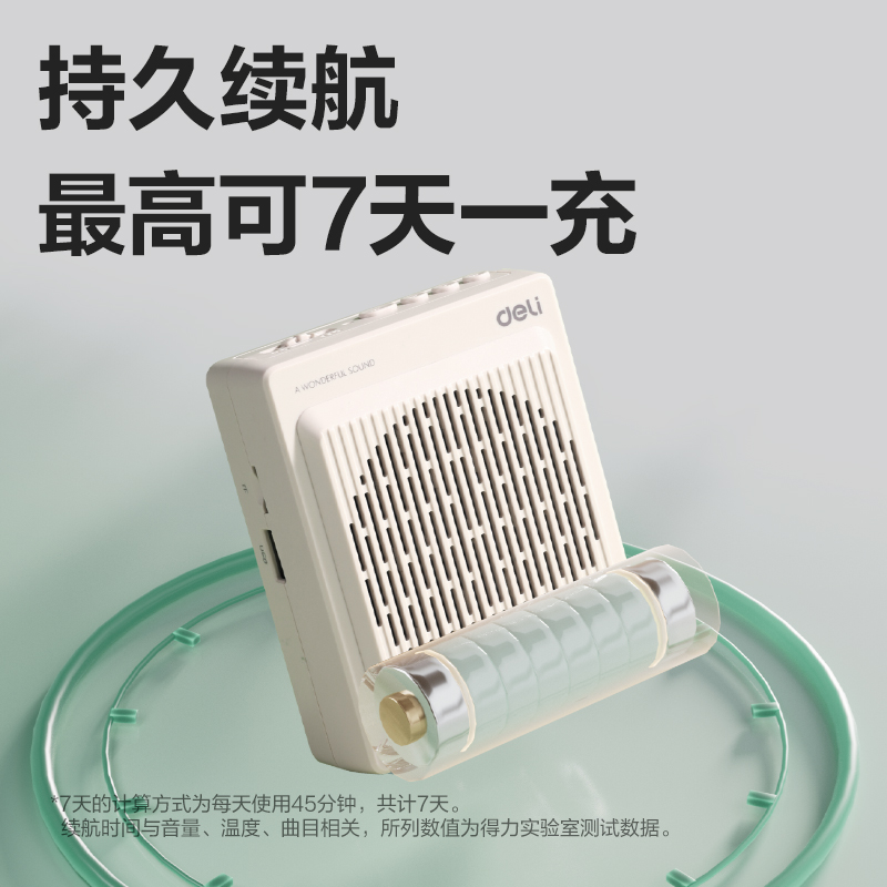 s36沙龙会LT921音频装备-携带式扩音器(灰色)(盒)