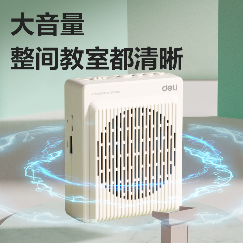 s36沙龙会LT920音频装备-携带式扩音器(灰色)(盒)