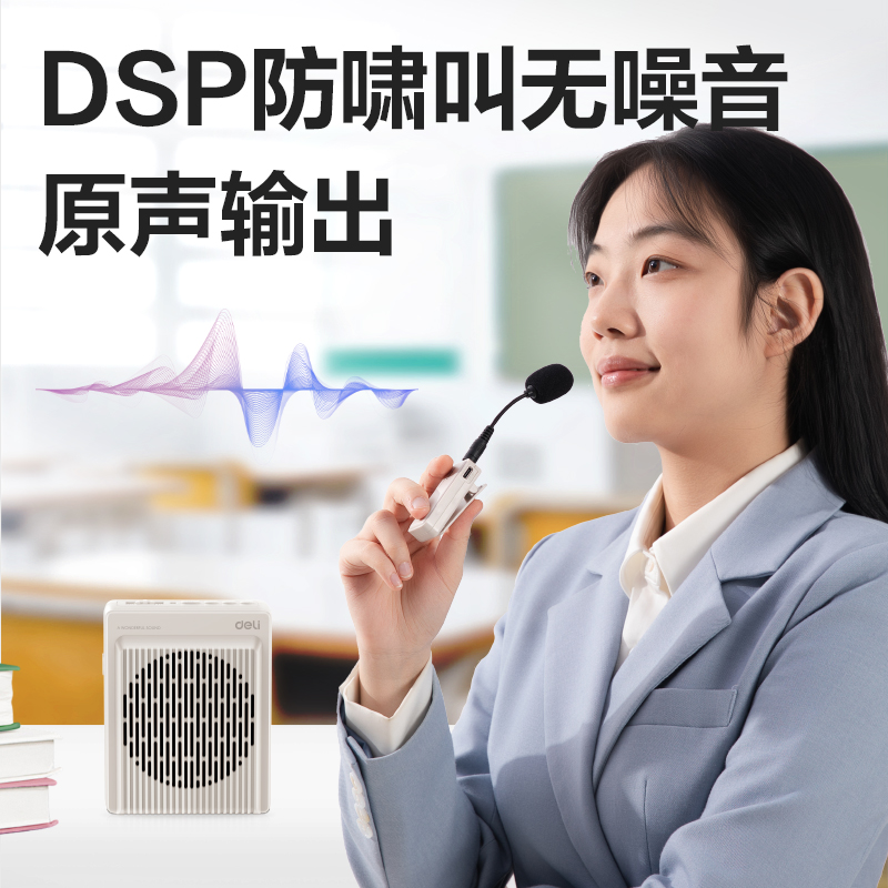 s36沙龙会LT920音频装备-携带式扩音器(灰色)(盒)