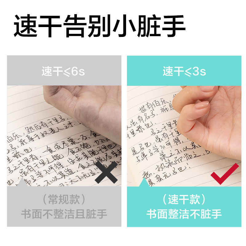 s36沙龙会S5-X速干学生钢笔EF明尖(黑)(1笔+1吸墨器+1墨囊/盒)