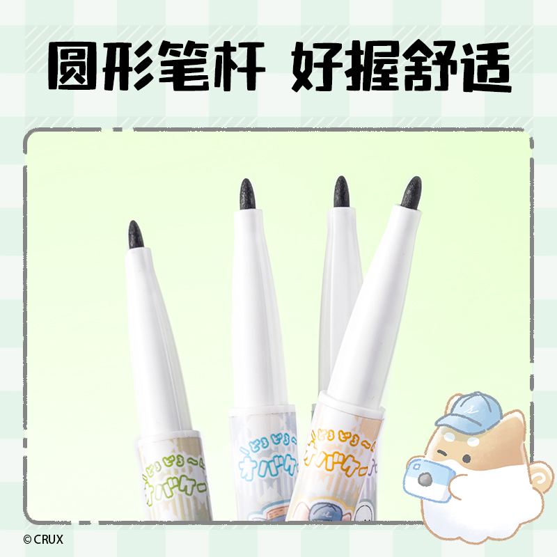 s36沙龙会YY007幽幽家族可水洗勾线笔(玄色)(支)