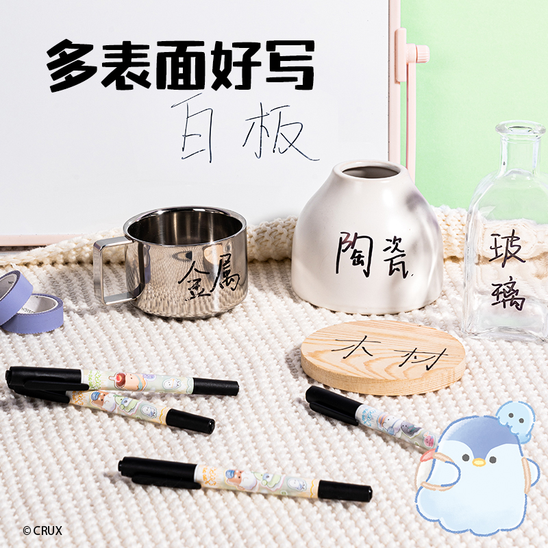 s36沙龙会YY007幽幽家族可水洗勾线笔(玄色)(支)