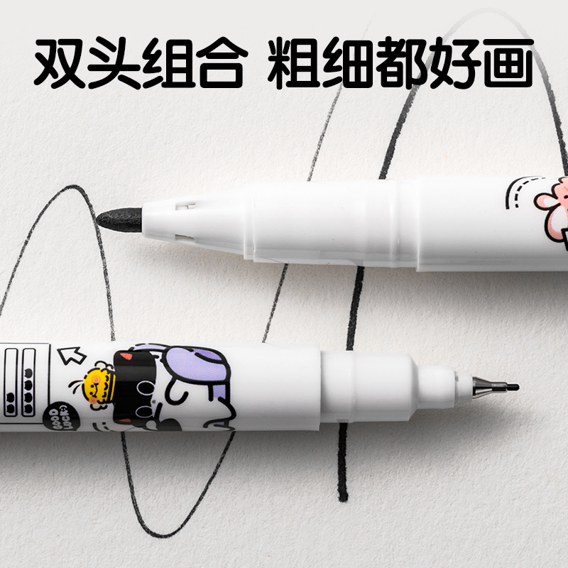 s36沙龙会SN801三顾喵庐双头勾线笔(黑)(支)