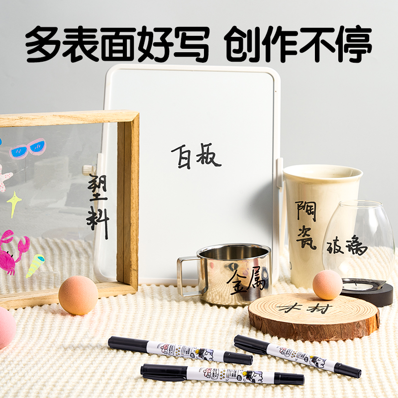 s36沙龙会SN801三顾喵庐双头勾线笔(黑)(支)
