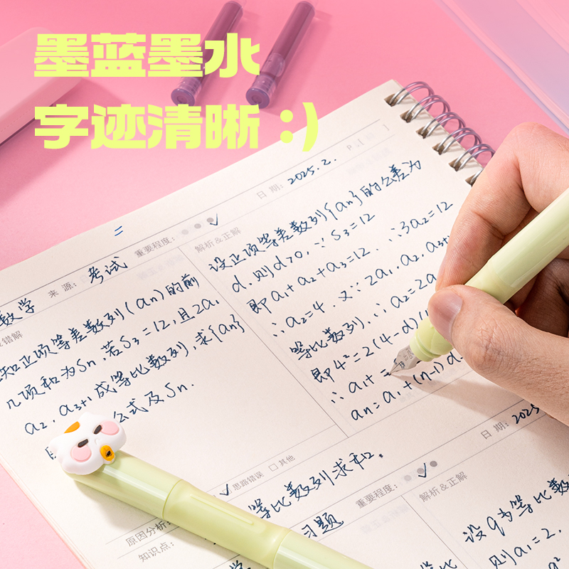 s36沙龙会SF770三顾喵庐学生钢笔EF明尖(墨蓝)(1笔+2墨囊+配件/卡)