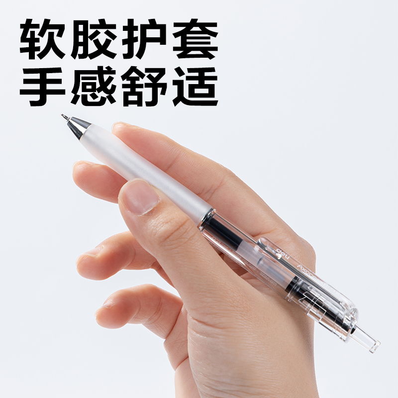 s36沙龙会SA58速干按动中性笔0.5mmST笔头(黑)(支)