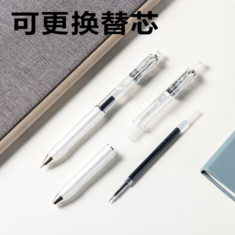 s36沙龙会SA58速干按动中性笔0.5mmST笔头(黑)(支)