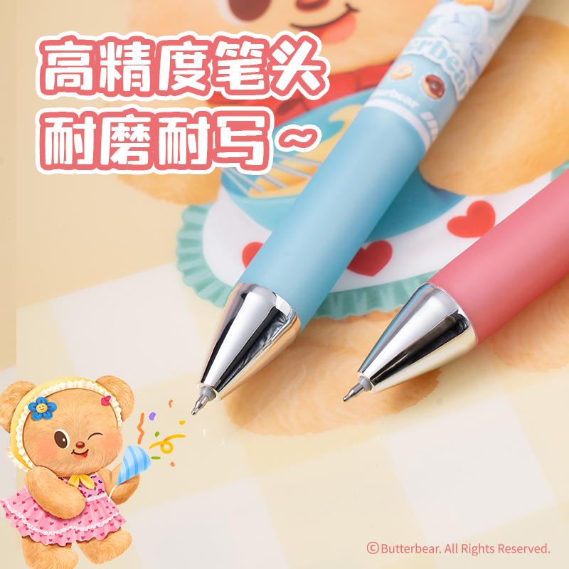 s36沙龙会HY022黄油小熊速干按动学生中性笔盲盒0.5mmST头(黑)(支)