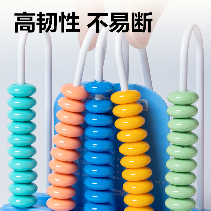 s36沙龙会YX507学具5行计数器(混)(盒)