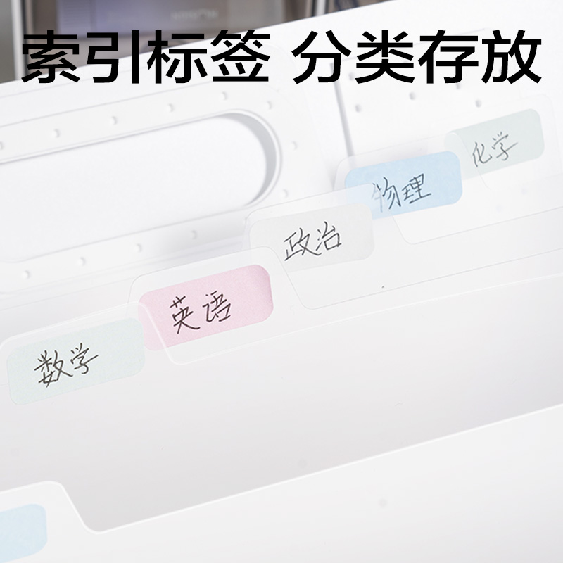 s36沙龙会PM340趣存7格竖式风琴包(混)(个)