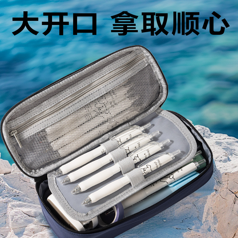 s36沙龙会BC422重回山野笔盒式笔袋(混)(个)