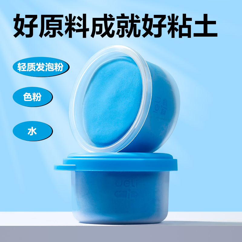 s36沙龙会YC276-12工具箱粘土(混)(箱)