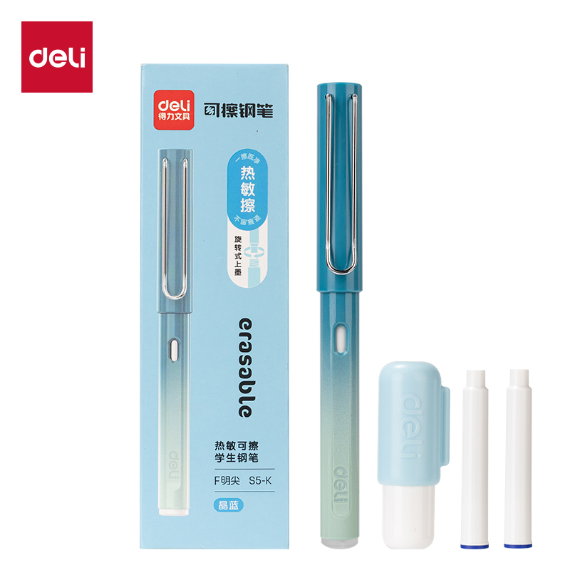 s36沙龙会S5-K热敏可擦学生钢笔EF明尖蓝(晶蓝)(1笔+2墨囊+1润笔器/盒)