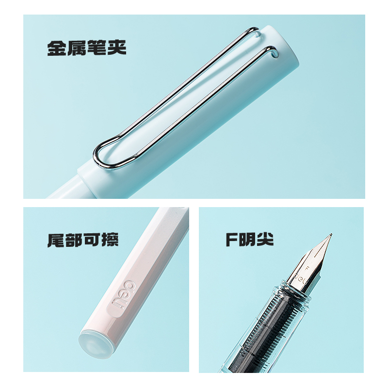 s36沙龙会S5-K热敏可擦学生钢笔EF明尖蓝(晶蓝)(1笔+2墨囊+1润笔器/盒)