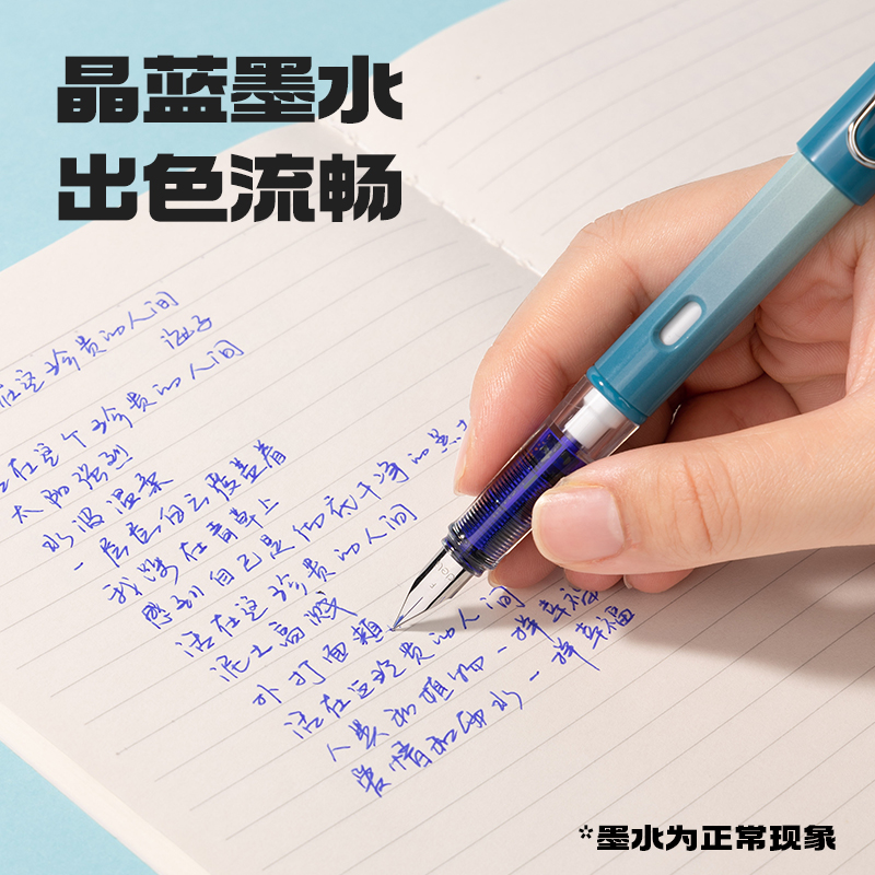 s36沙龙会S5-K热敏可擦学生钢笔EF明尖蓝(晶蓝)(1笔+2墨囊+1润笔器/盒)