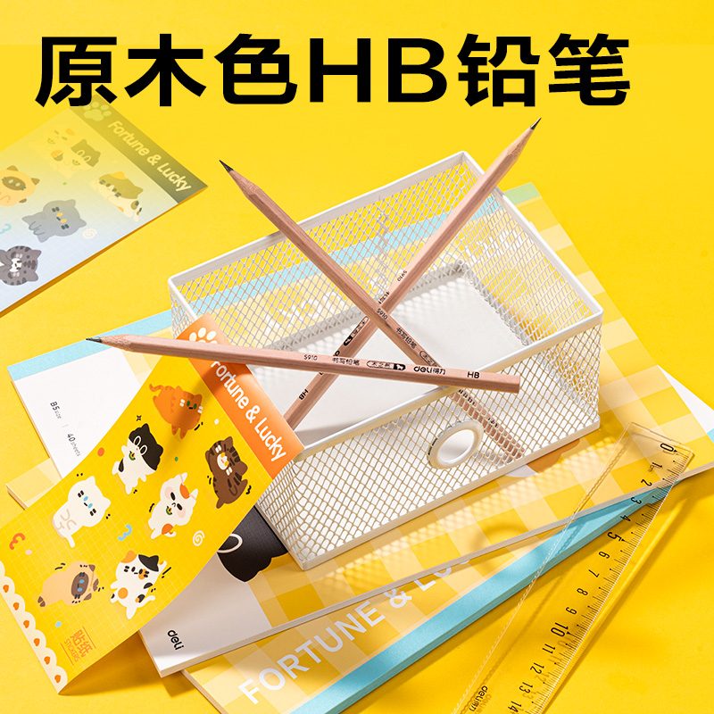 s36沙龙会SG668三顾喵庐文具礼盒套装(混)(12件套)