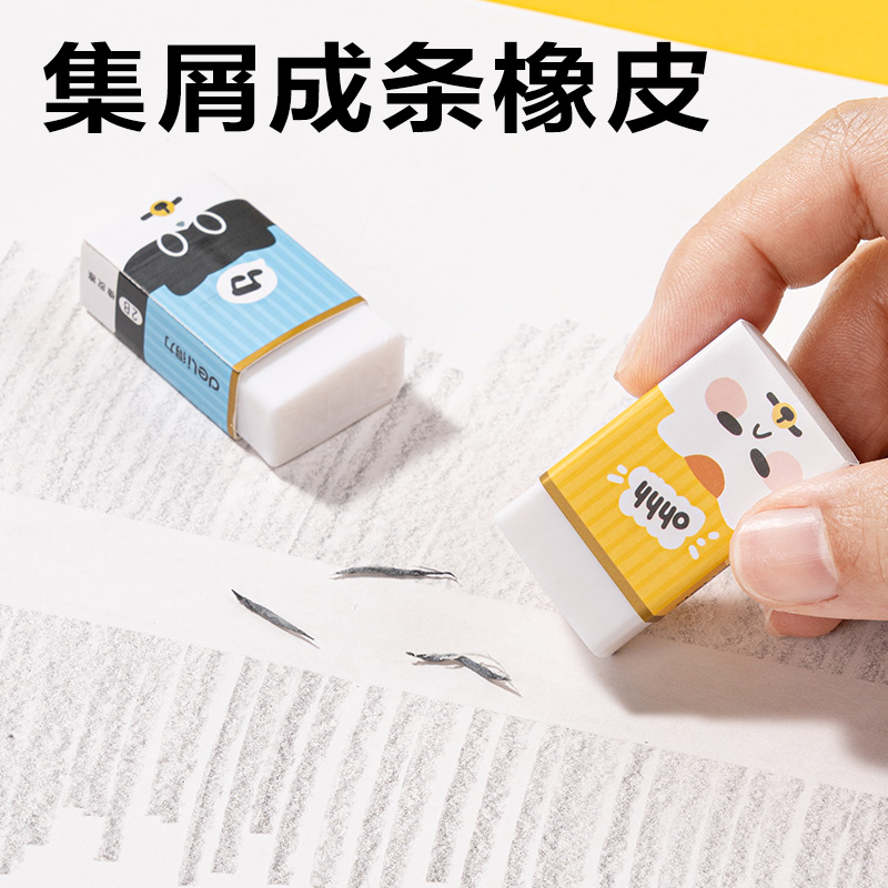 s36沙龙会SG668三顾喵庐文具礼盒套装(混)(12件套)