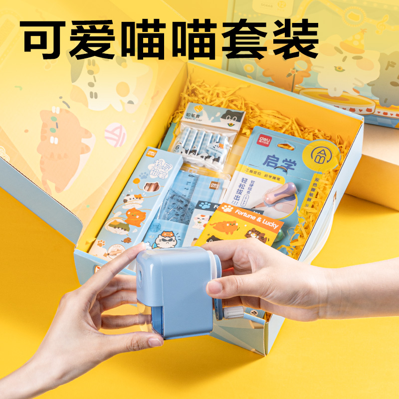 s36沙龙会SG668三顾喵庐文具礼盒套装(混)(12件套)