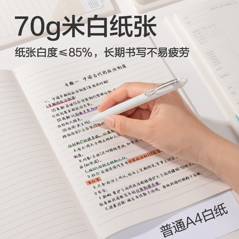 s36沙龙会FPB540-1牛盾PP本缝线本(牛盾-横线8mm)(本)