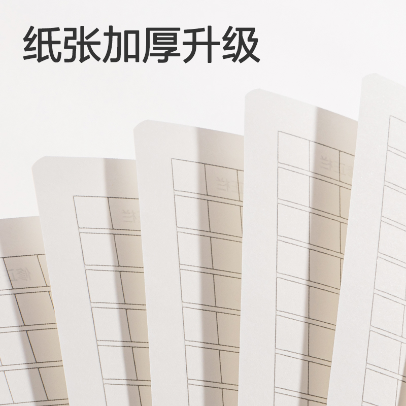 s36沙龙会FPB540-1牛盾PP本缝线本(牛盾-横线8mm)(本)