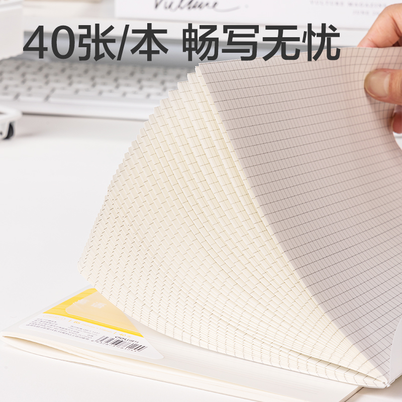 s36沙龙会FPB540-1牛盾PP本缝线本(牛盾-横线8mm)(本)