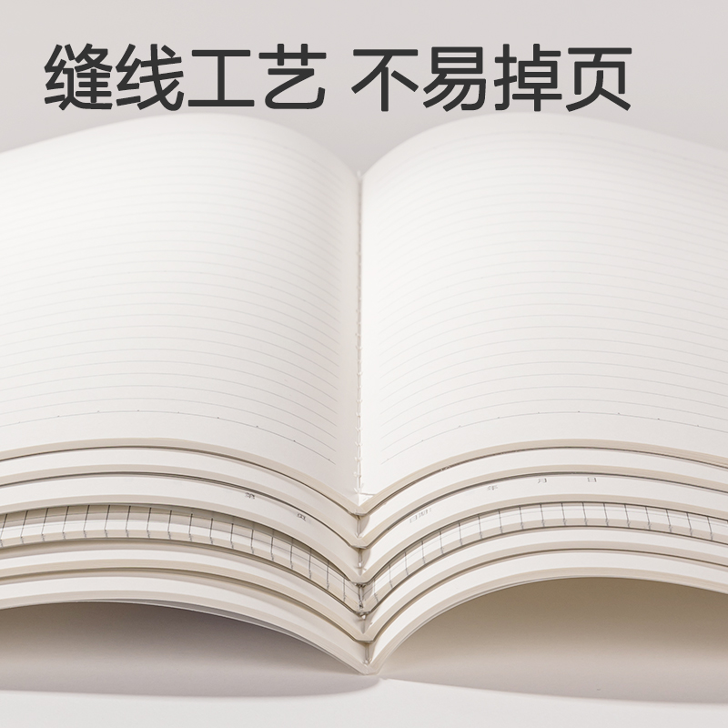 s36沙龙会FPB540-1牛盾PP本缝线本(牛盾-横线8mm)(本)