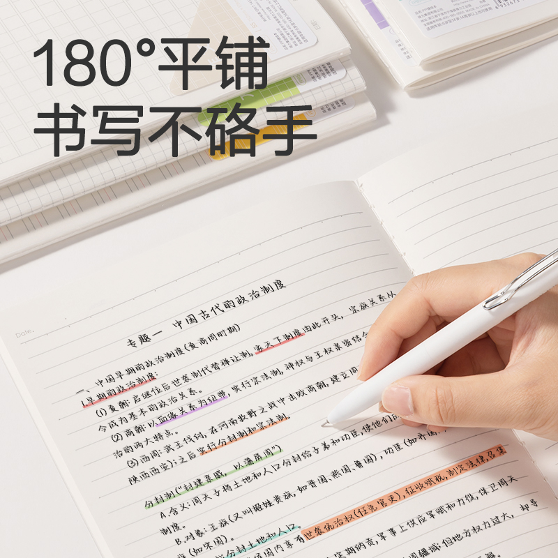 s36沙龙会FPB540-1牛盾PP本缝线本(牛盾-横线8mm)(本)