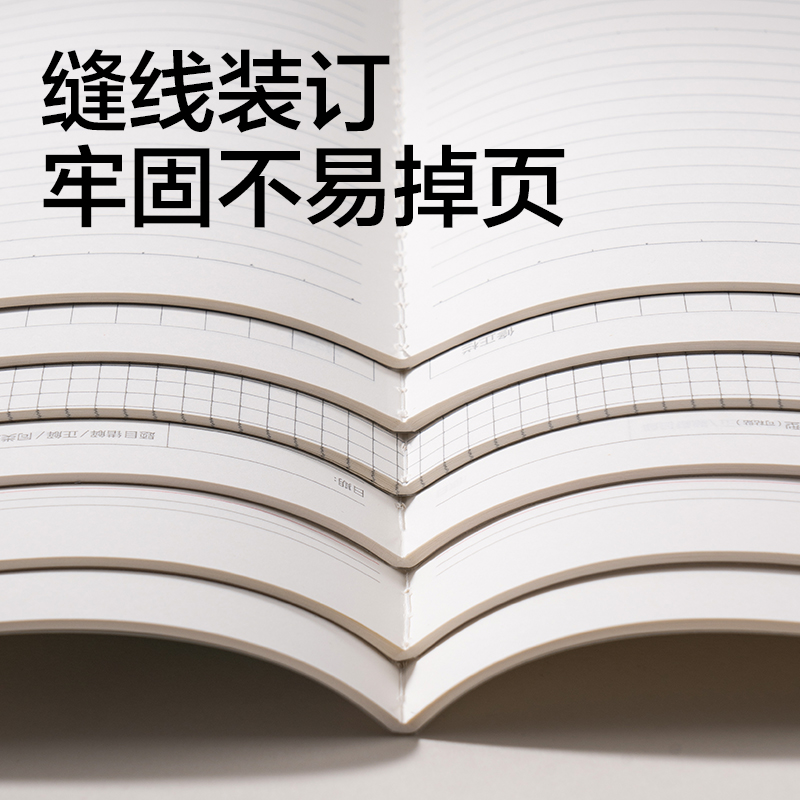 s36沙龙会FPA540-1牛盾PP本缝线本(牛盾-作文)(本)