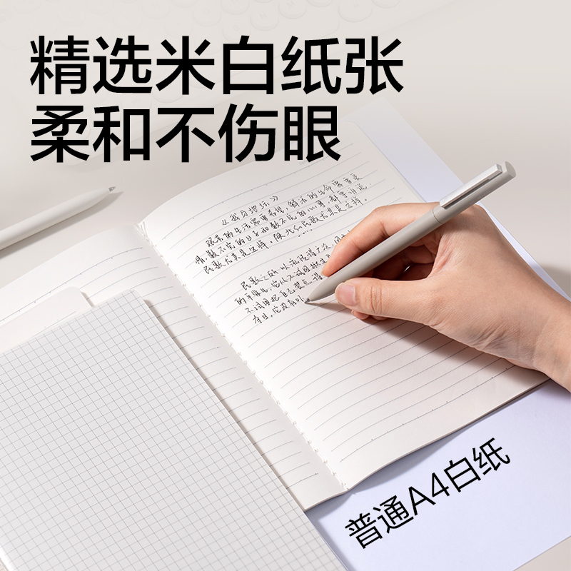 s36沙龙会FPA540-1牛盾PP本缝线本(牛盾-作文)(本)
