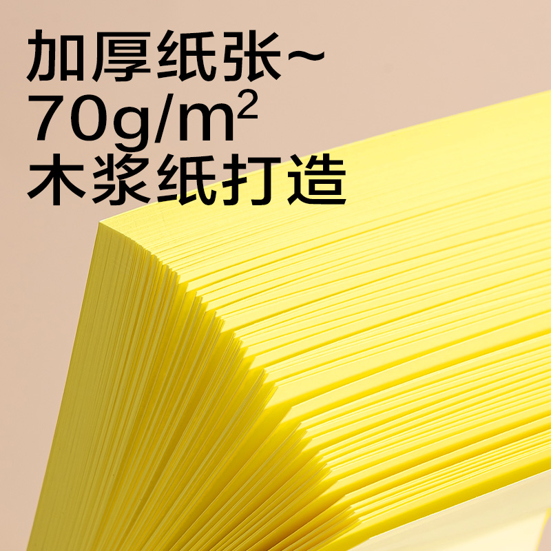 s36沙龙会BT351荧光记事贴76mm*76mm80张 (混)(袋)