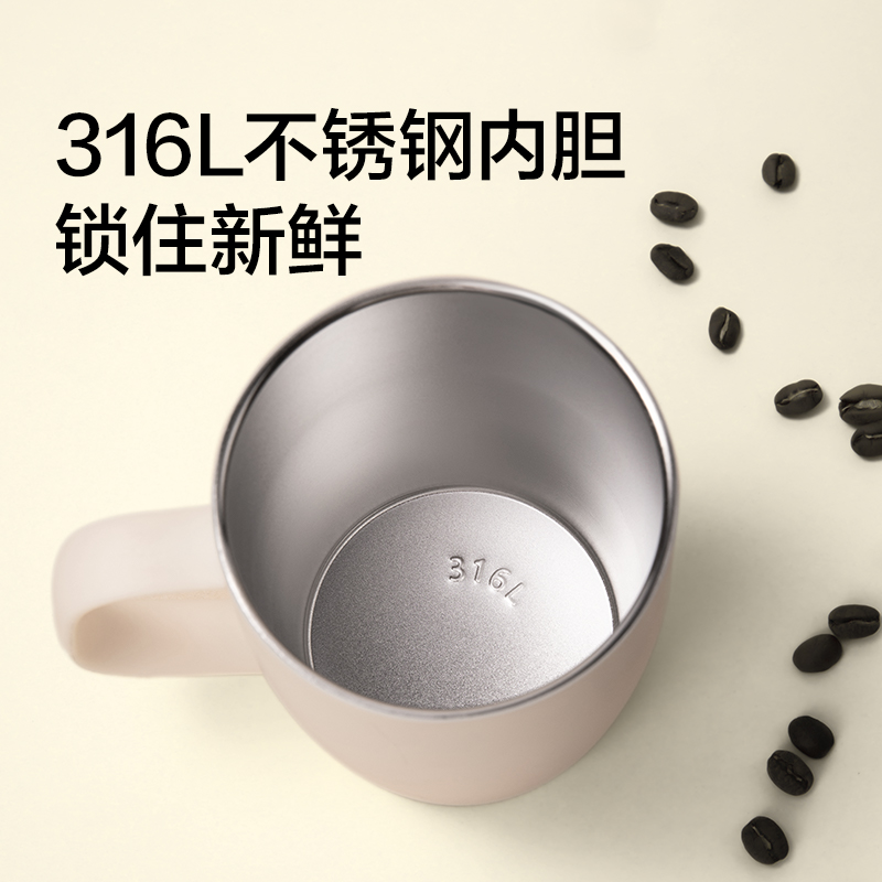 纽赛NS857Pro不锈钢马克杯390mL_SUS316L(浅果绿)(个)