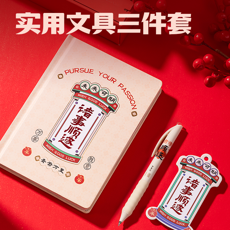 s36沙龙会VG68文具礼盒套装(红色)(套)