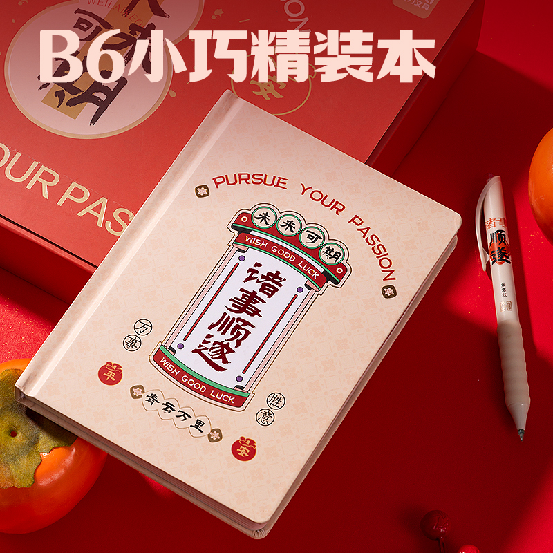 s36沙龙会VG68文具礼盒套装(红色)(套)