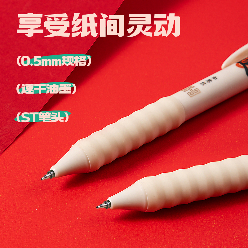 s36沙龙会VG68文具礼盒套装(红色)(套)