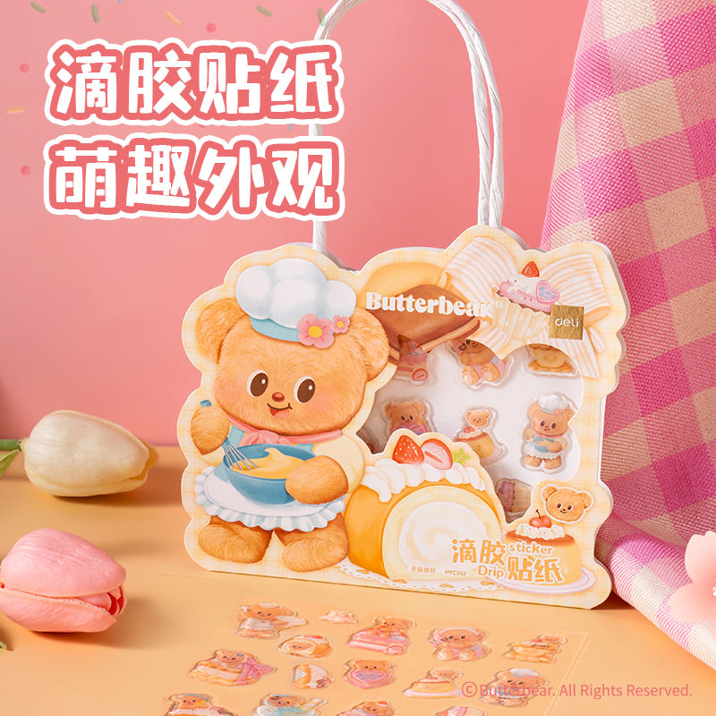 s36沙龙会HY100黄油小熊文具礼盒套装(混)(7件套)