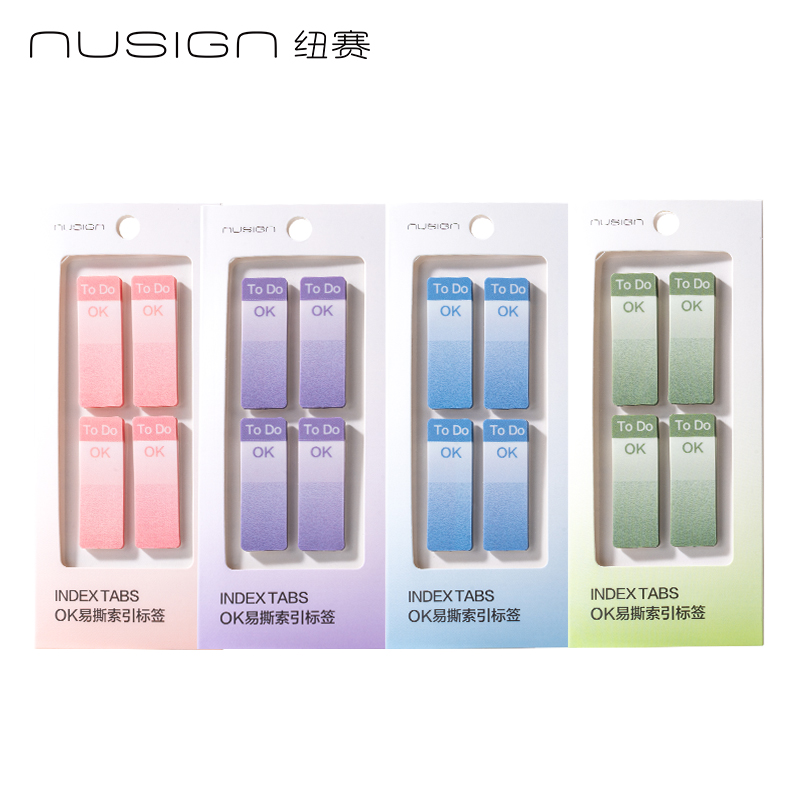 纽赛NS324日光轻语易撕指示标签120张(混)(包)
